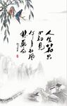 人生若只如初见