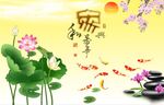 家和万事兴