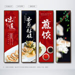 煎饺