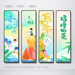 奶茶