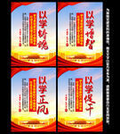新时代中国特色社会主义思想