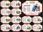 移风易俗