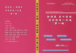 画册封皮设计
