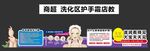 护手霜、膏霜