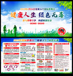 2023国际禁毒日