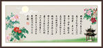 沁园春雪