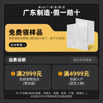 瓷砖SKU模板