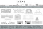 东北大学