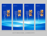 企业标语
