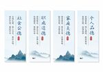 道德讲堂