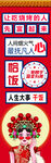 烧烤网红打卡墙