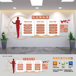 好老师标准学校文化墙