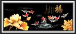 金玉满堂