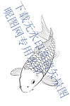 鱼 线描矢量图