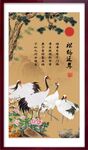 松鹤延年