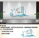 教室读书展板文化