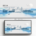 乌海