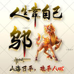 专属姓氏微信头像