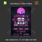 健身俱乐部