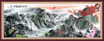 泰山