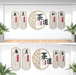 茶道文化墙