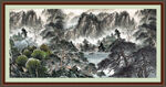 中堂画山水 