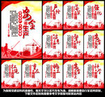 2023年安全月