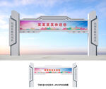 龙门架