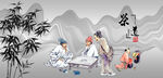 围棋对弈下棋