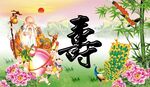 祝寿图