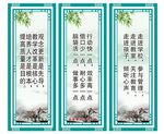 学校励志标语 