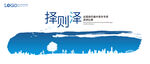 水墨线条 医疗