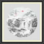 水墨画