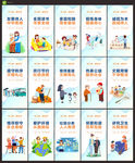 讲文明树新风