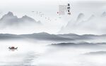 蓝色 电视背景山水 tif分层