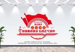 廉政文化墙