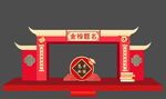 高考门头