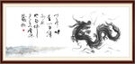 天行健 君子自强不息