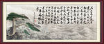 念奴娇 赤壁怀古