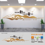 校园阅读文化墙