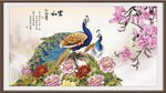 孔雀图
