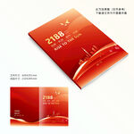 红色封面