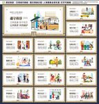 文明城市
