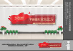 政治三力