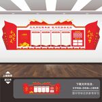 党建