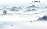 大气 中式爆款山水 TIF分层