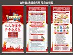2023年全国安全生产月