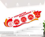 老干部活动室文化楼梯墙图片