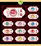价值观