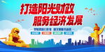 财政局图片